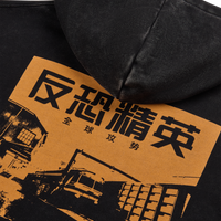 Train Hoodie