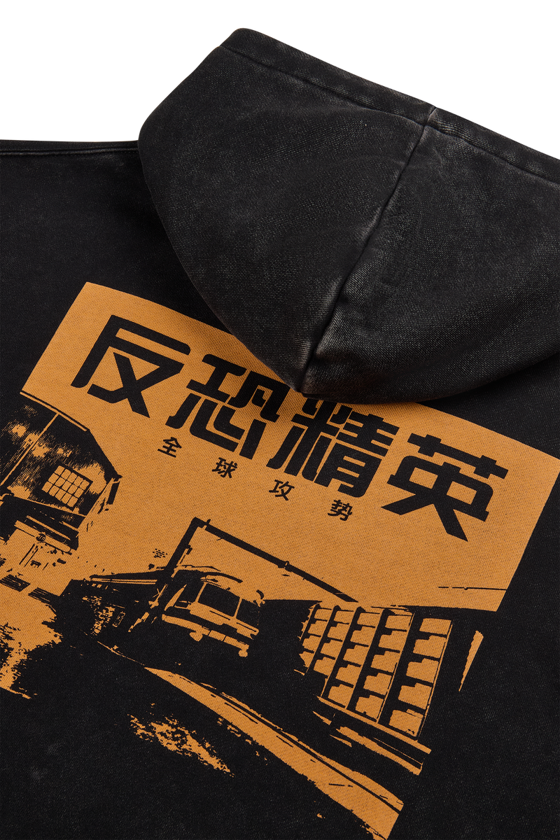 Train Hoodie