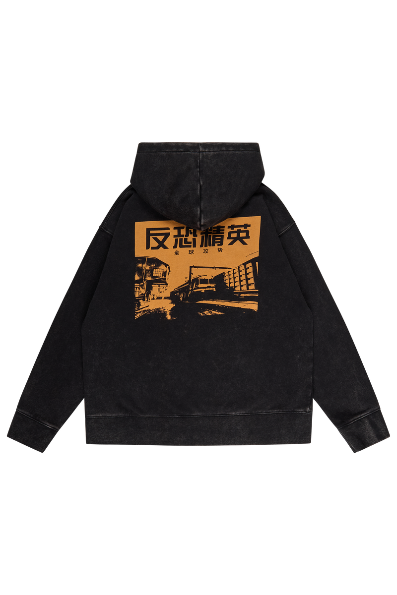 Train Hoodie